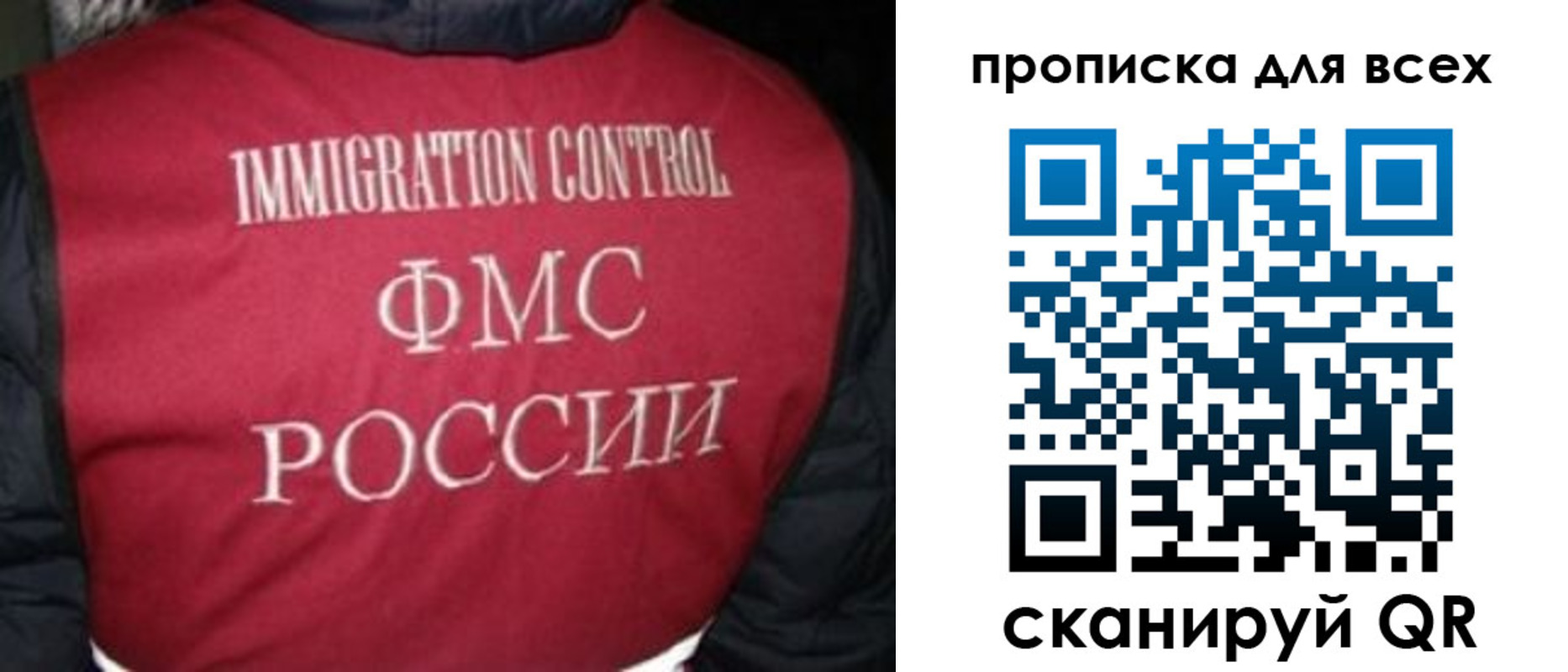 прописка в квартире в Забайкальском крае